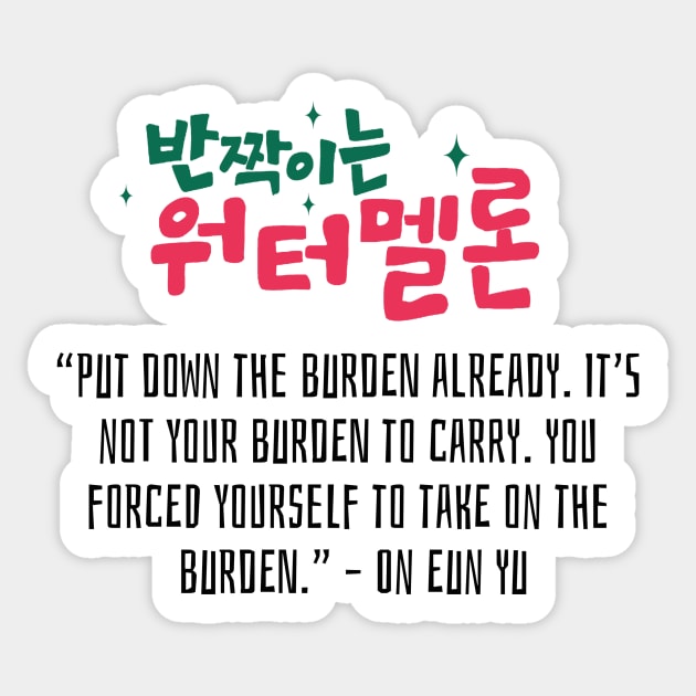 Twinkling Watermelon Korean Drama Quote Sticker by ArtRaft Pro